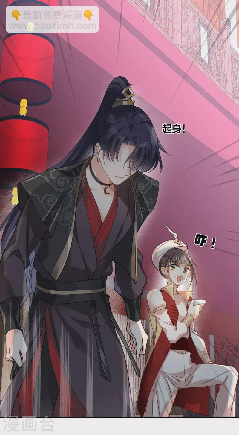 第4话 认错人了-第6话