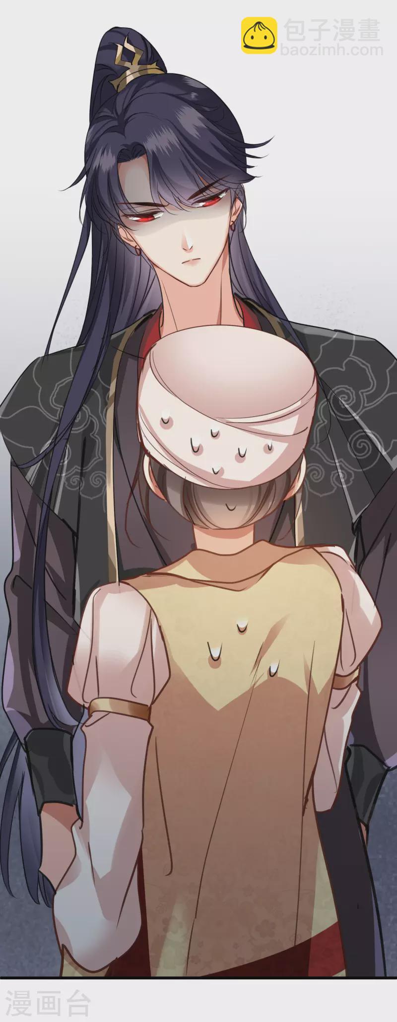 第4话 认错人了-第6话