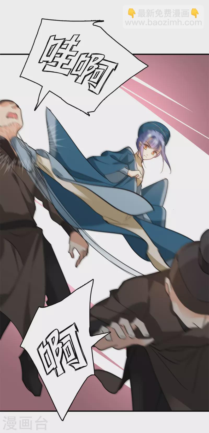 第4话 认错人了-第6话