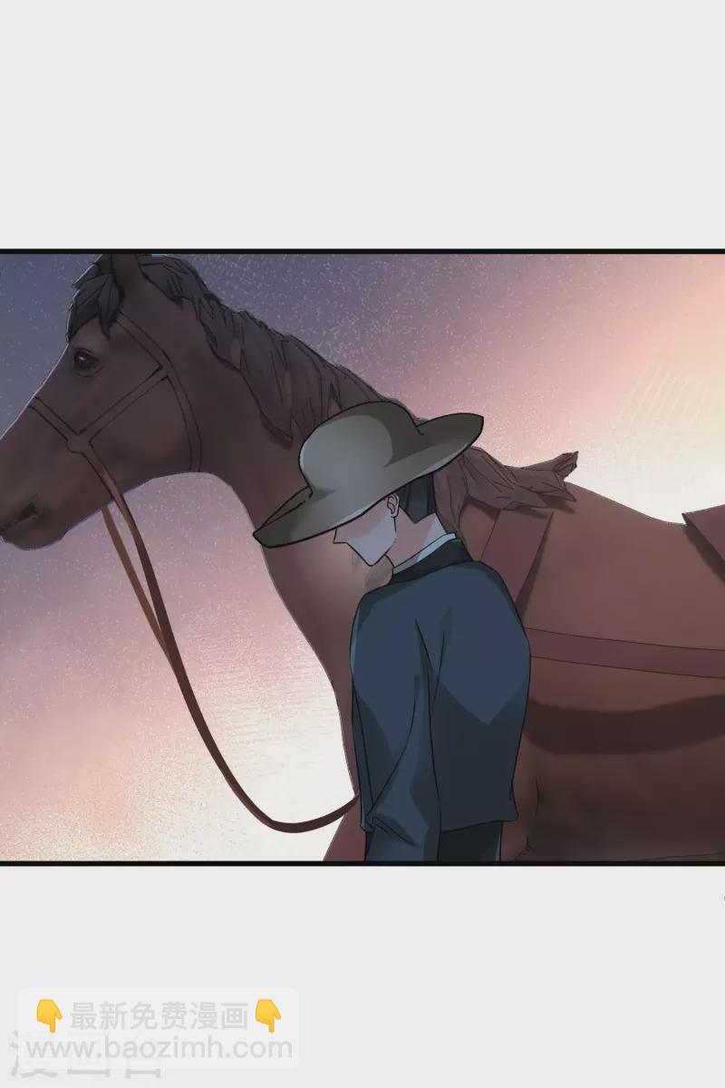 第45话 绑错了-第52话