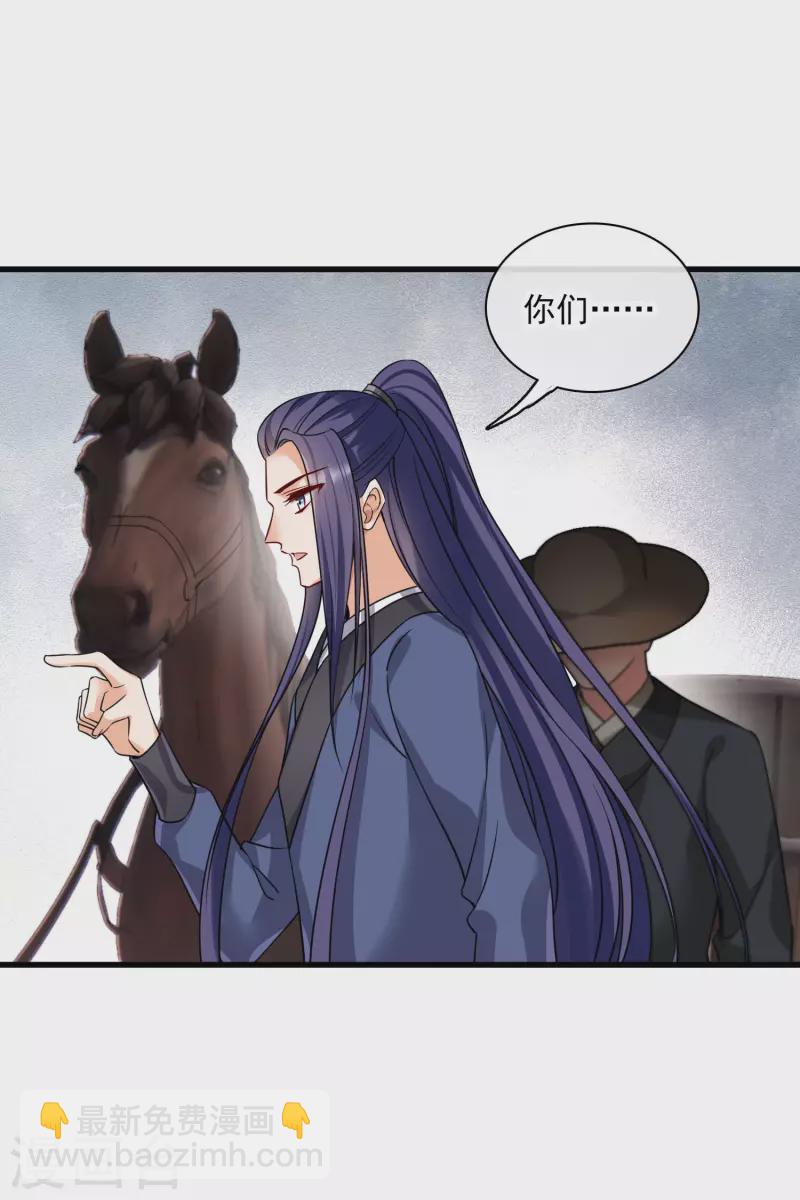 第45话 绑错了-第52话