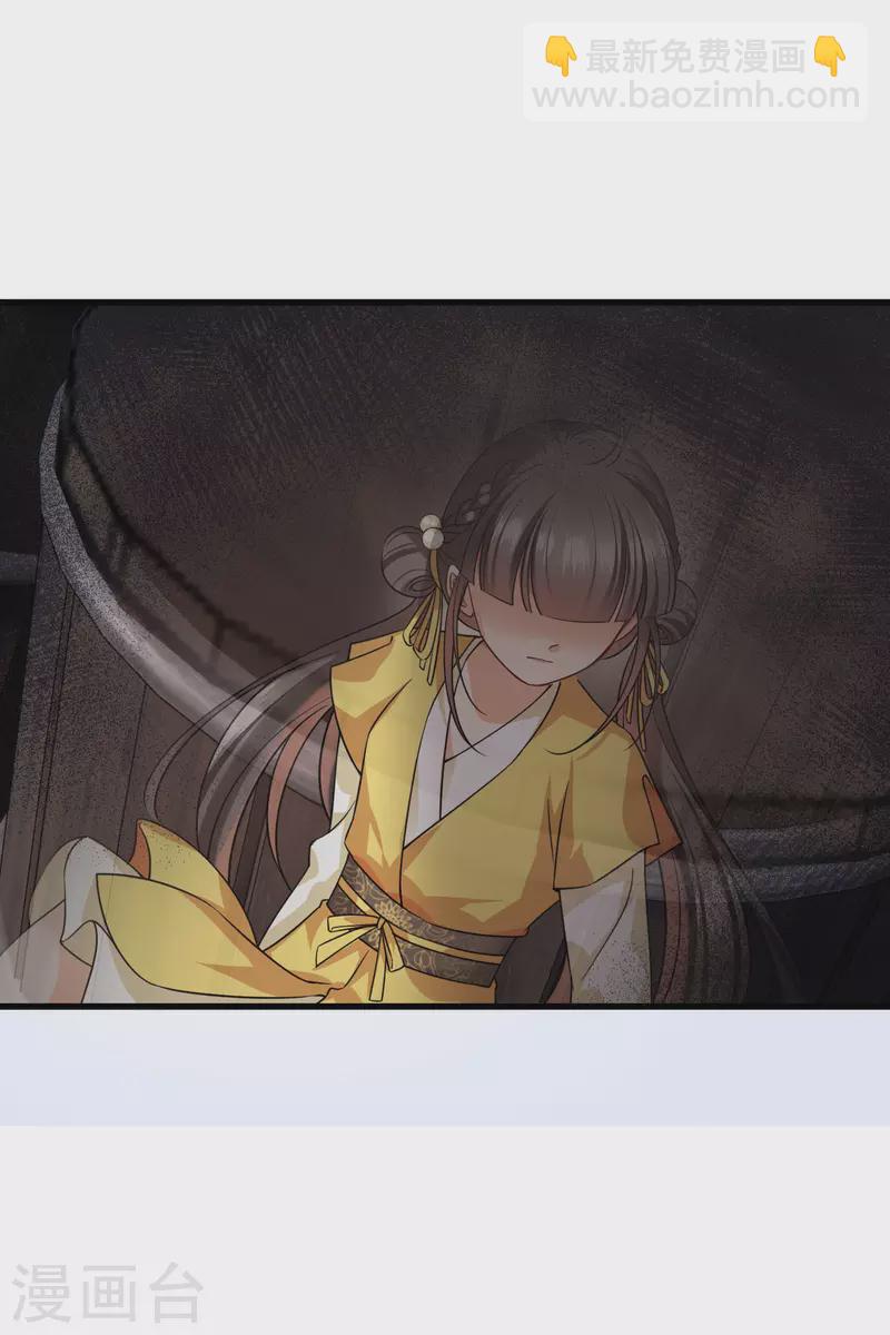 第45话 绑错了-第52话