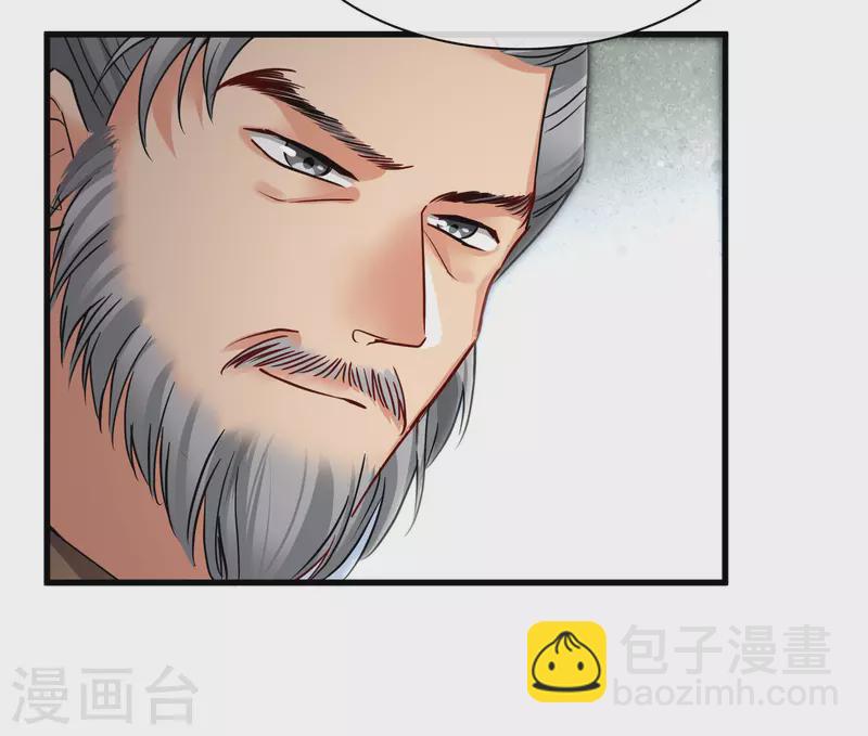 第45话 绑错了-第52话