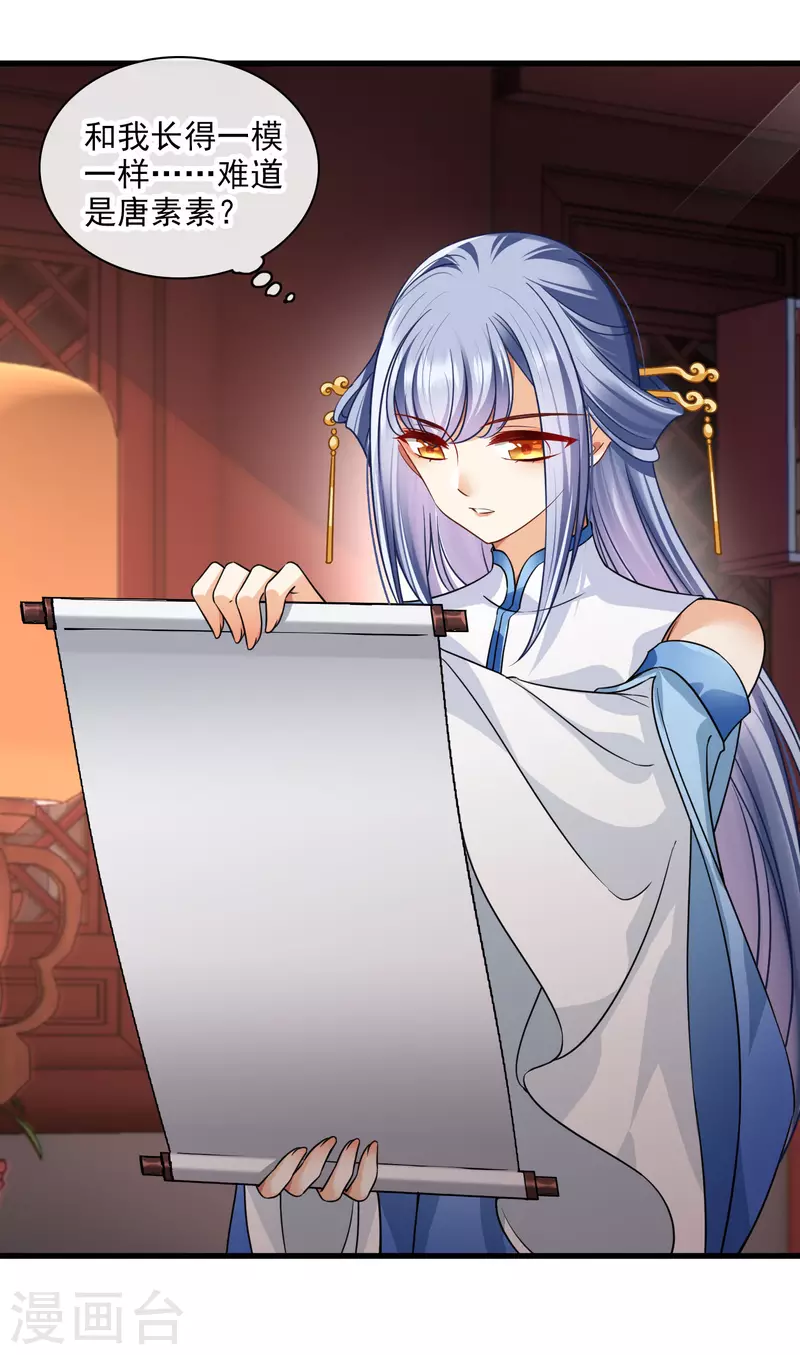 第47话 误会-第54话