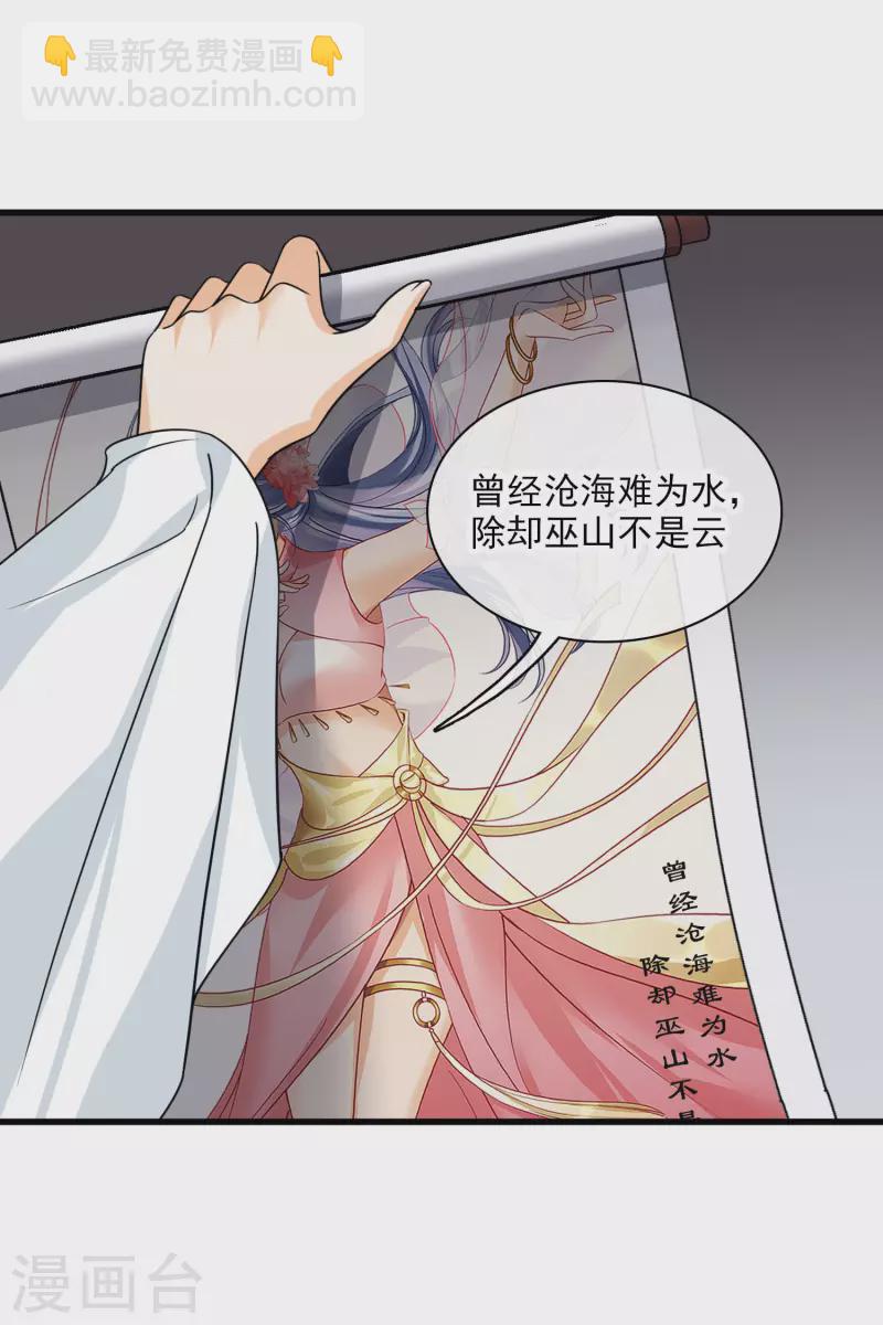 第47话 误会-第54话