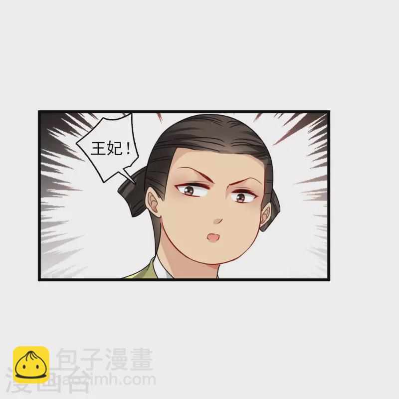 第47话 误会-第54话