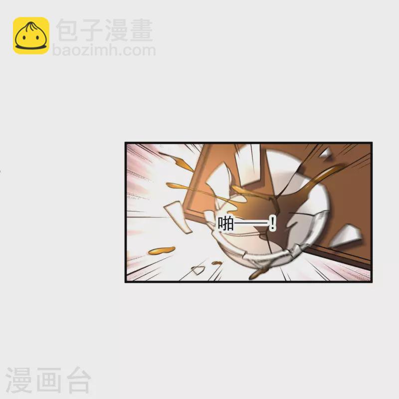 第47话 误会-第54话