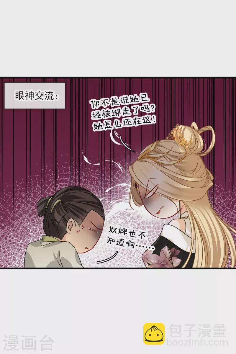 第47话 误会-第54话