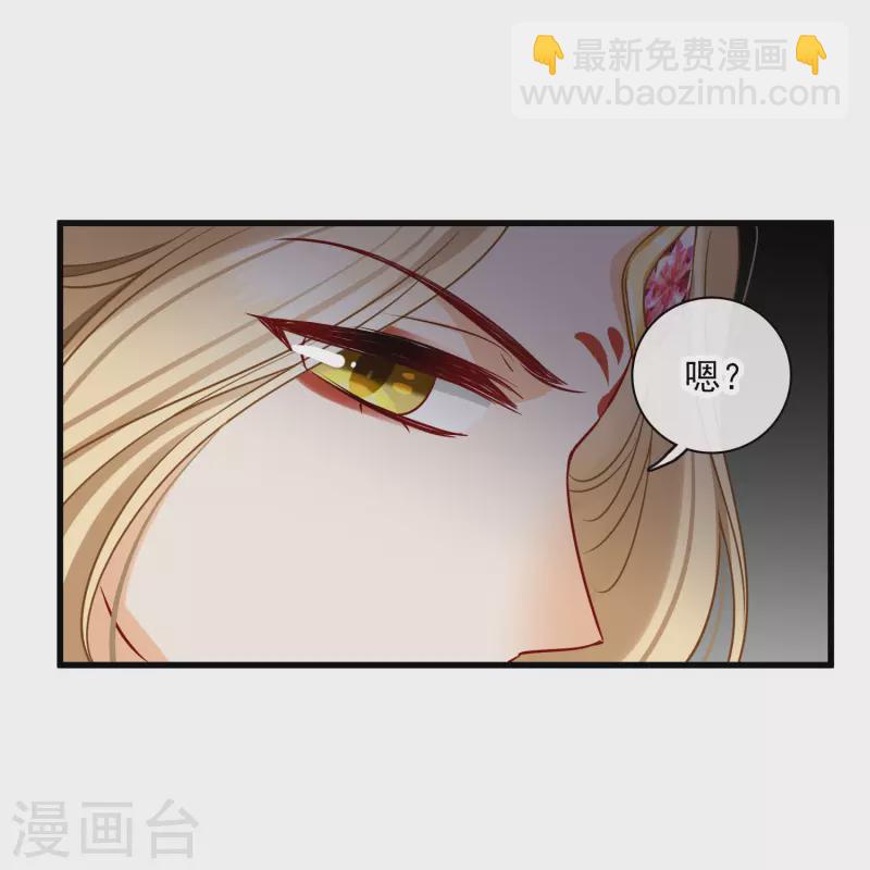 第47话 误会-第54话