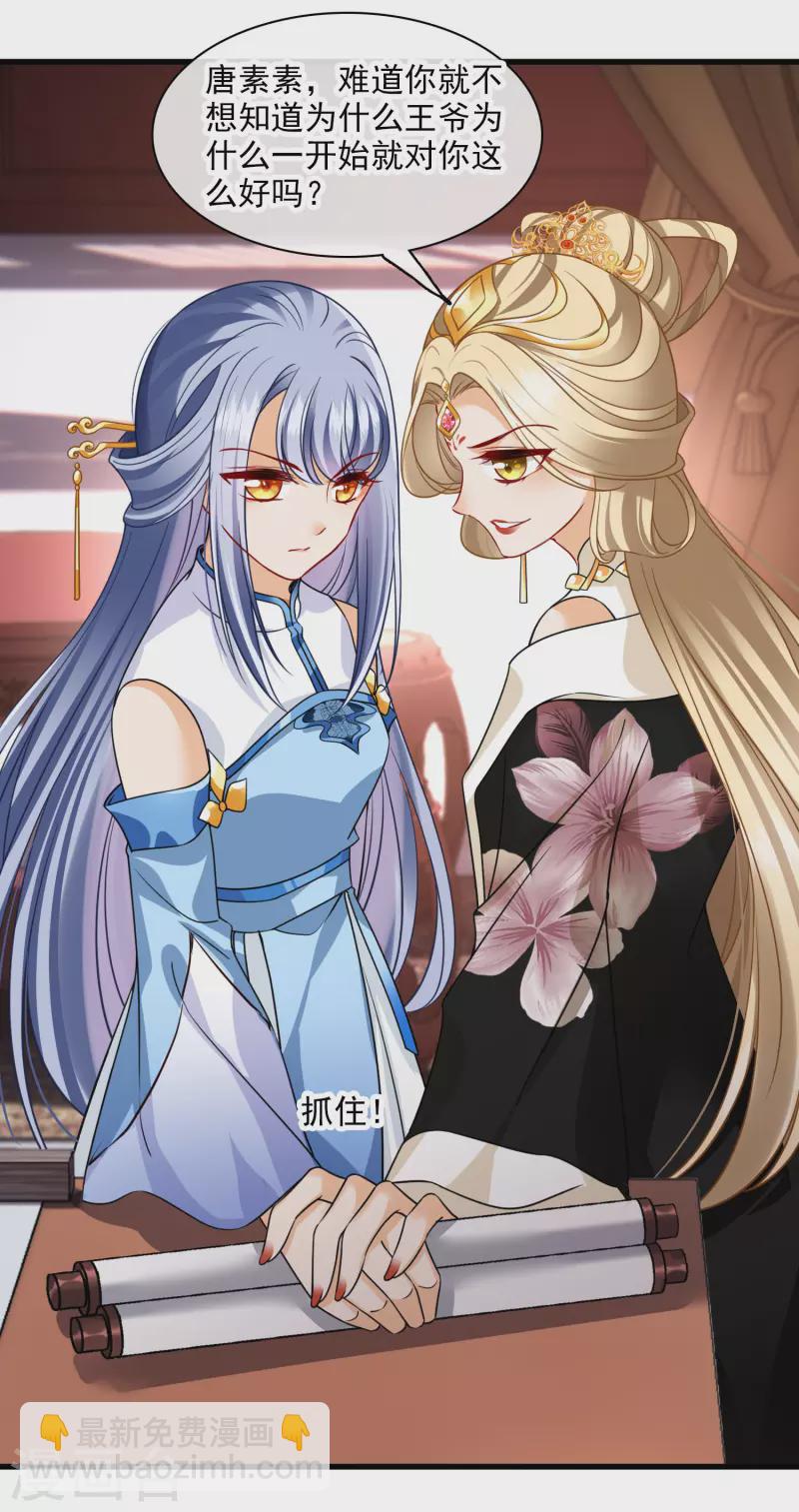 第47话 误会-第54话