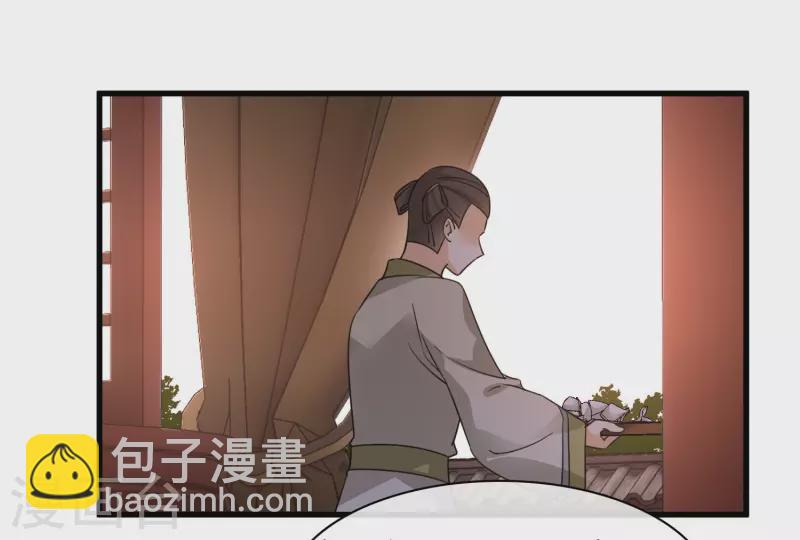 第47话 误会-第54话