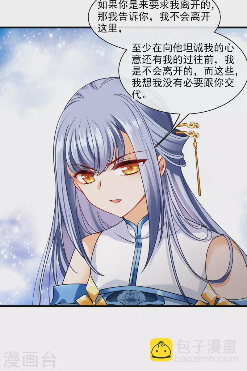 第47话 误会-第54话