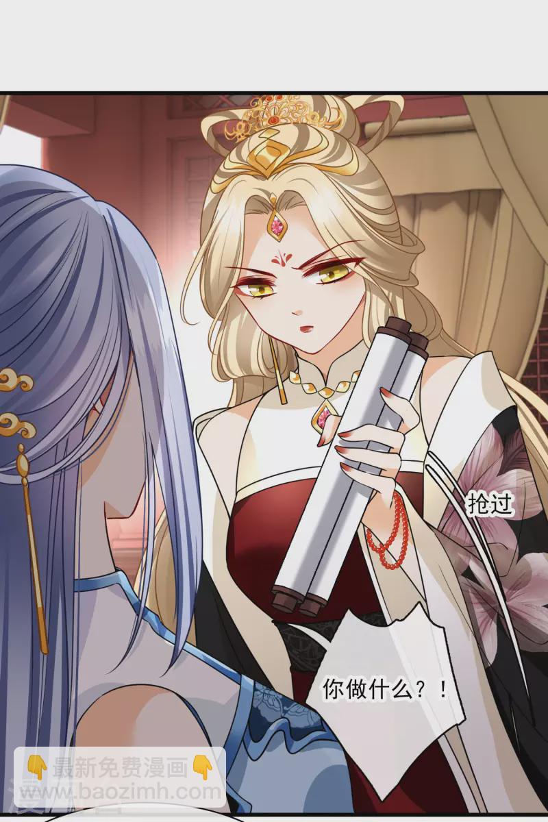 第47话 误会-第54话