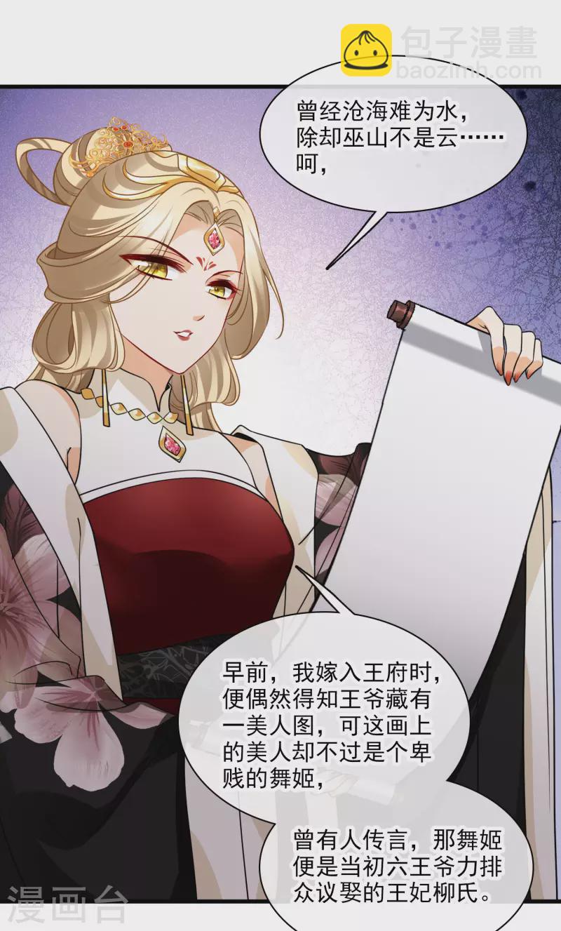 第47话 误会-第54话