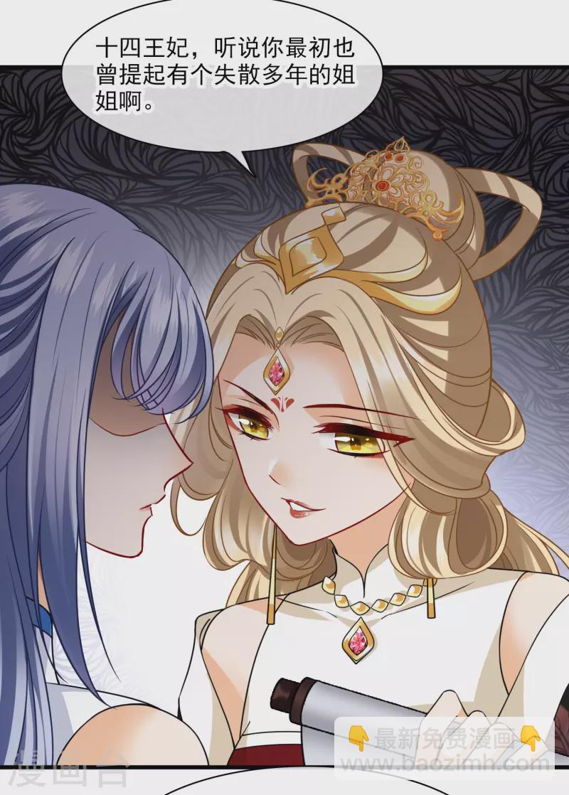 第47话 误会-第54话