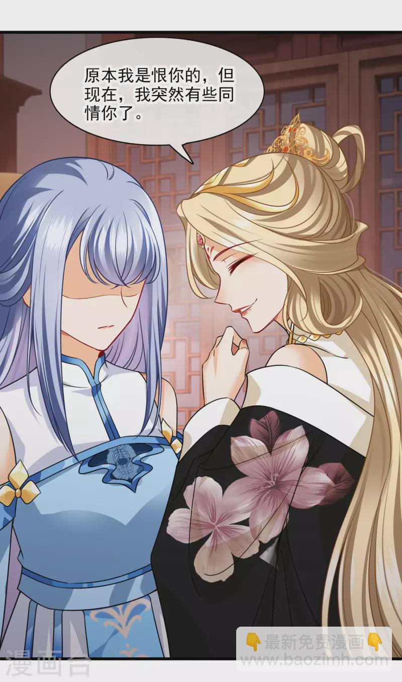 第47话 误会-第54话