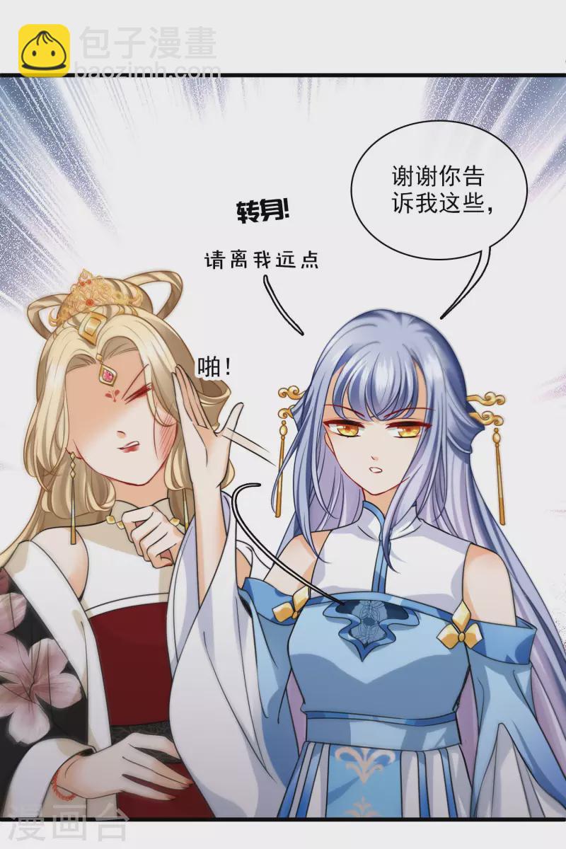 第47话 误会-第54话