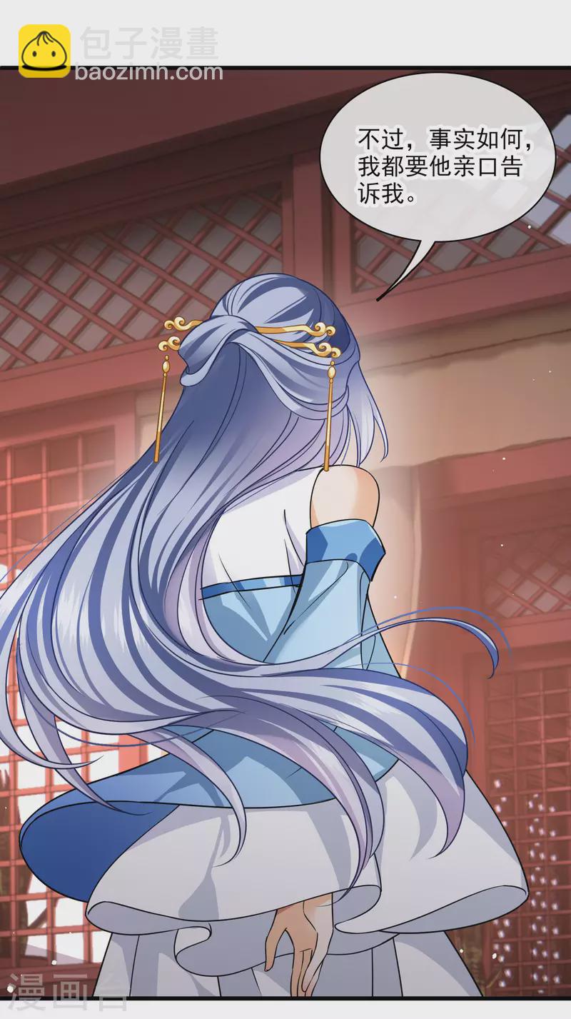 第47话 误会-第54话