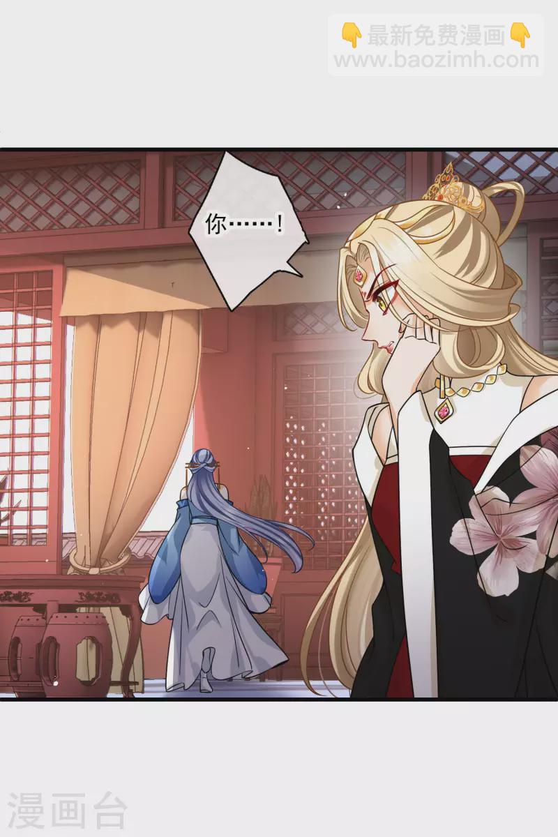 第47话 误会-第54话