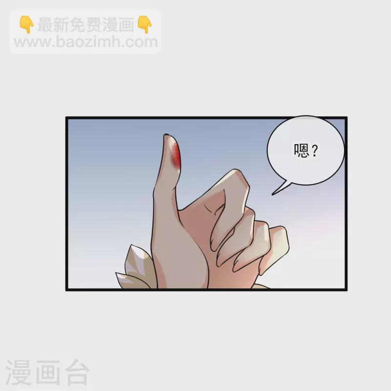第47话 误会-第54话