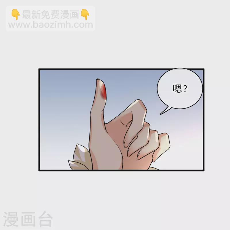 你一笑就甜倒我八顆牙 - 第47話 誤會 - 6