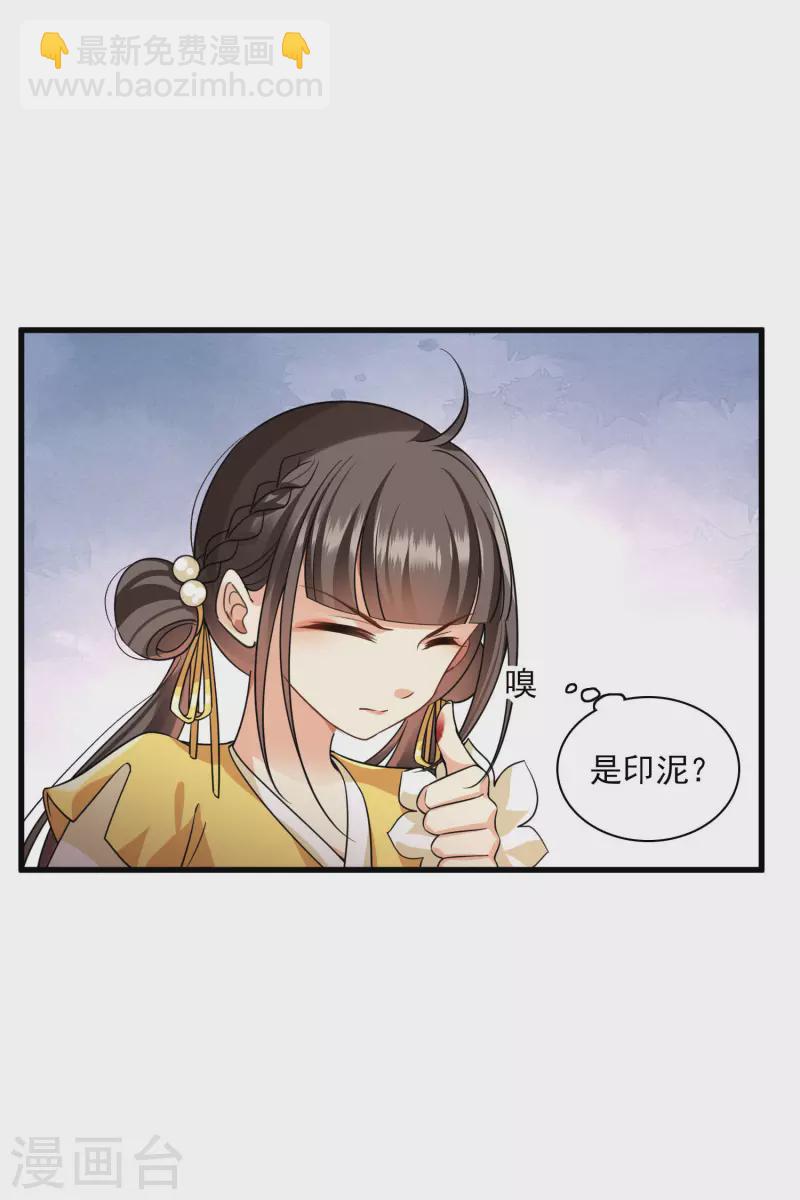 第47话 误会-第54话