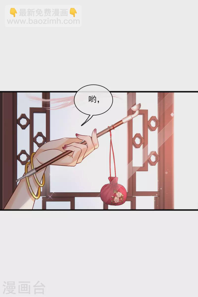 第47话 误会-第54话