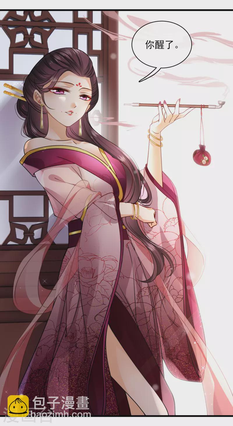 第47话 误会-第54话