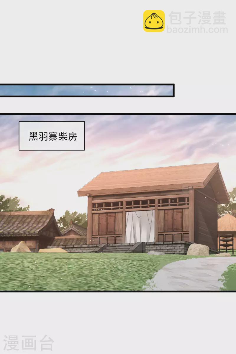 第51话 阴差阳错-第60话