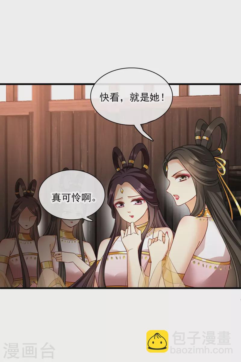 第51话 阴差阳错-第60话