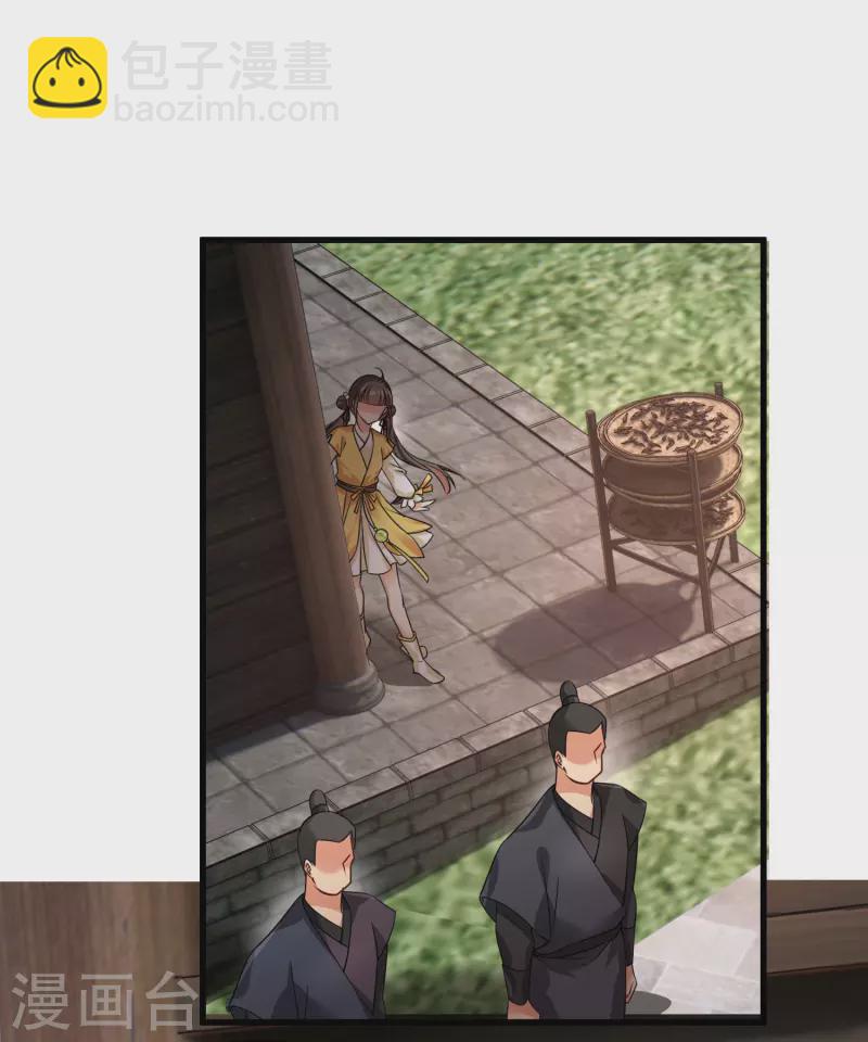 第51话 阴差阳错-第60话