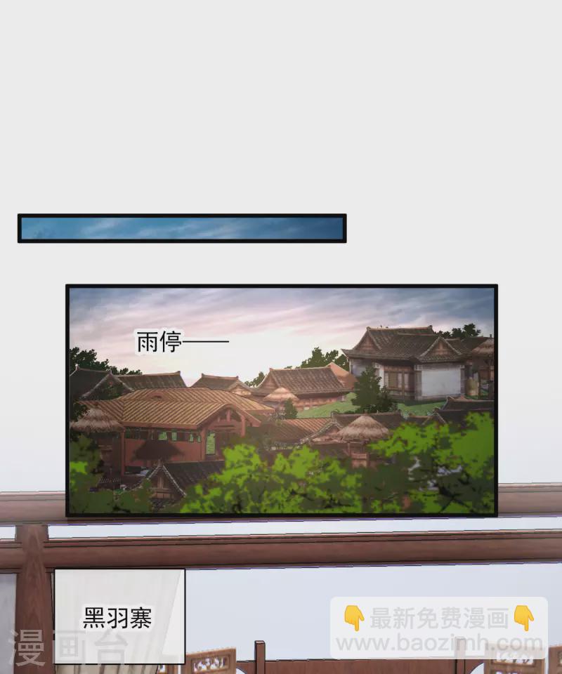 第51话 阴差阳错-第60话