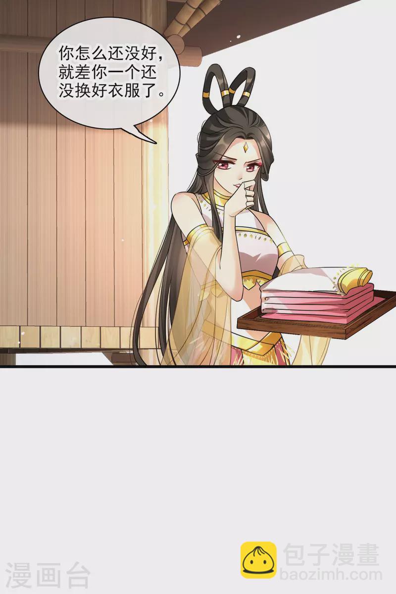 第51话 阴差阳错-第60话