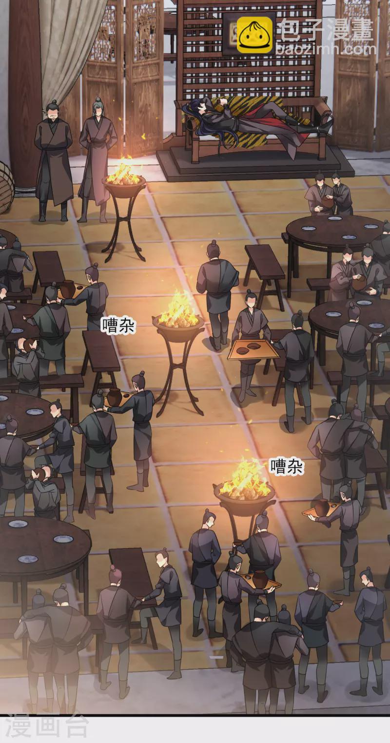 第51话 阴差阳错-第60话