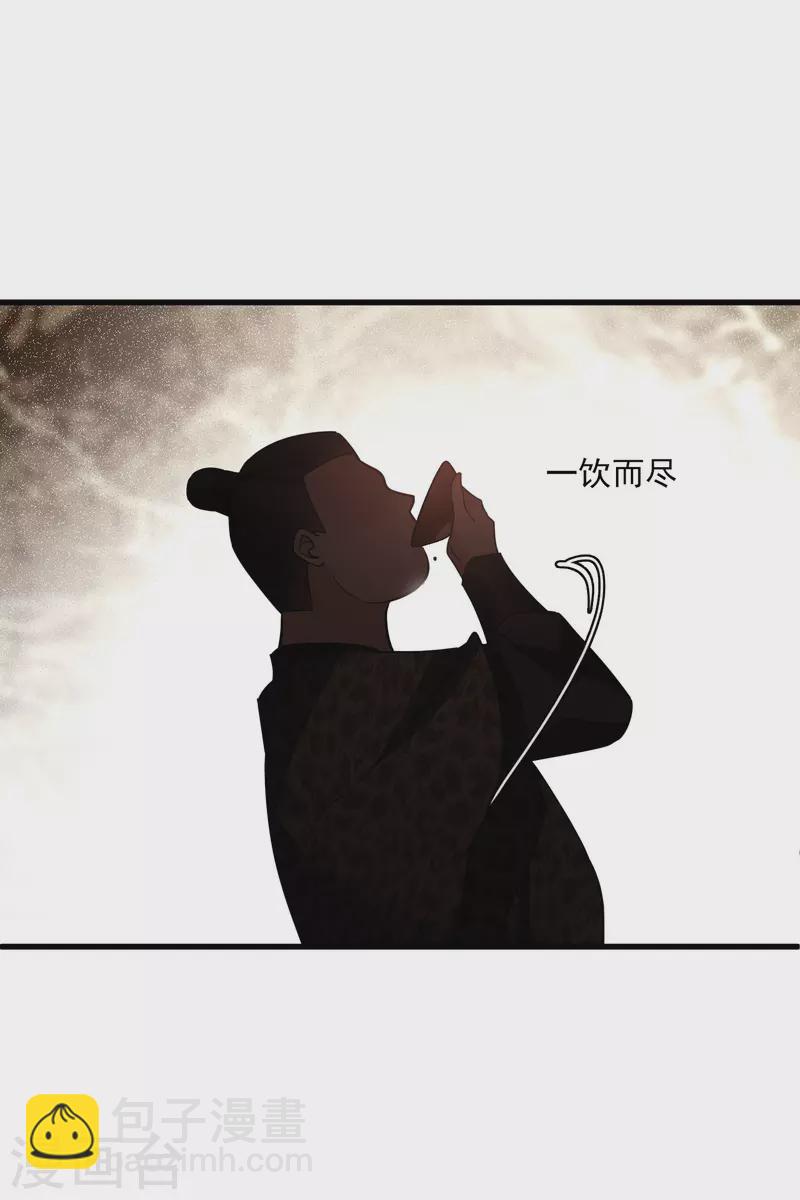 第51话 阴差阳错-第60话