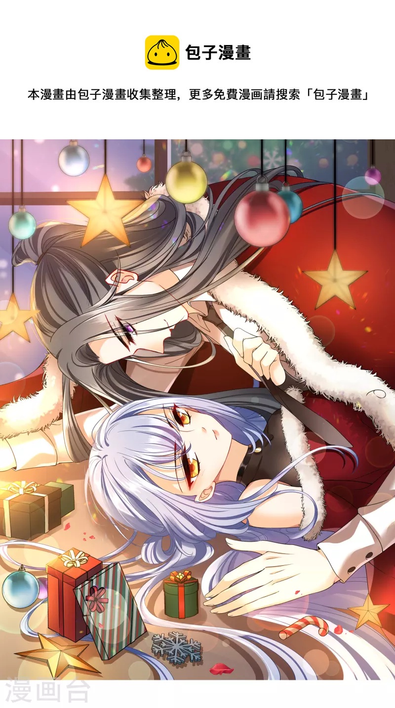 第53话 是、是他！？-第62话