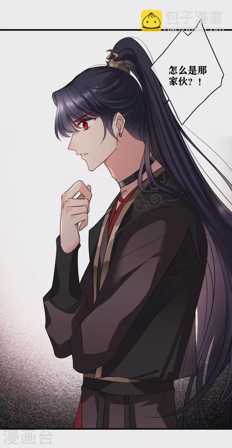 第53话 是、是他！？-第62话