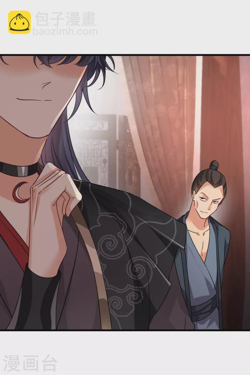 第53话 是、是他！？-第62话