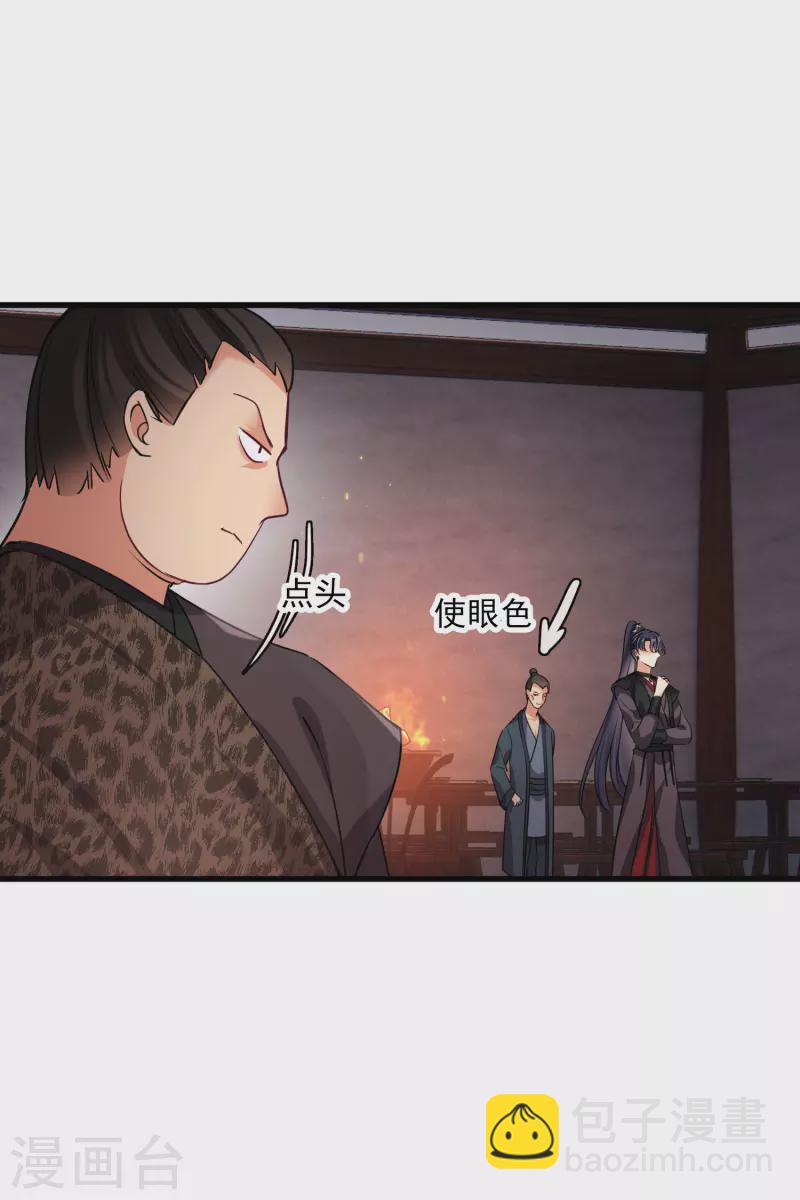 第53话 是、是他！？-第62话