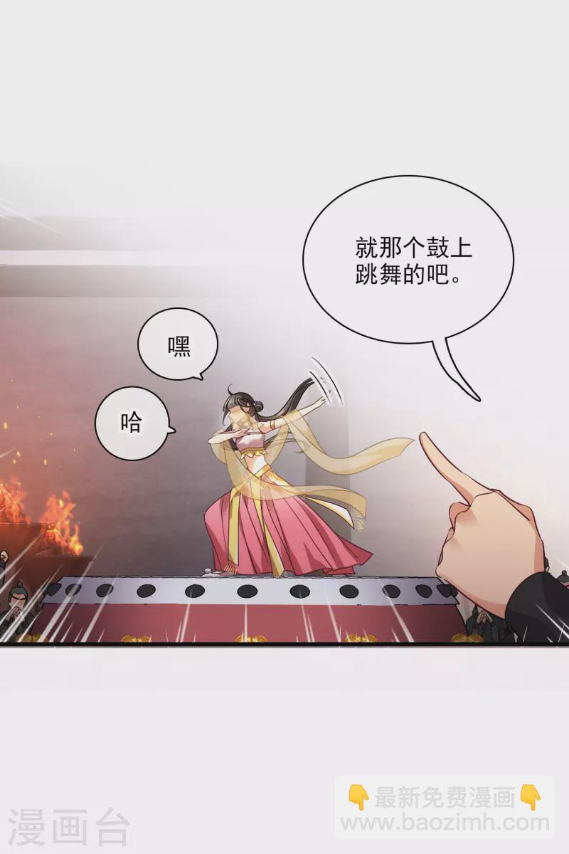 第53话 是、是他！？-第62话