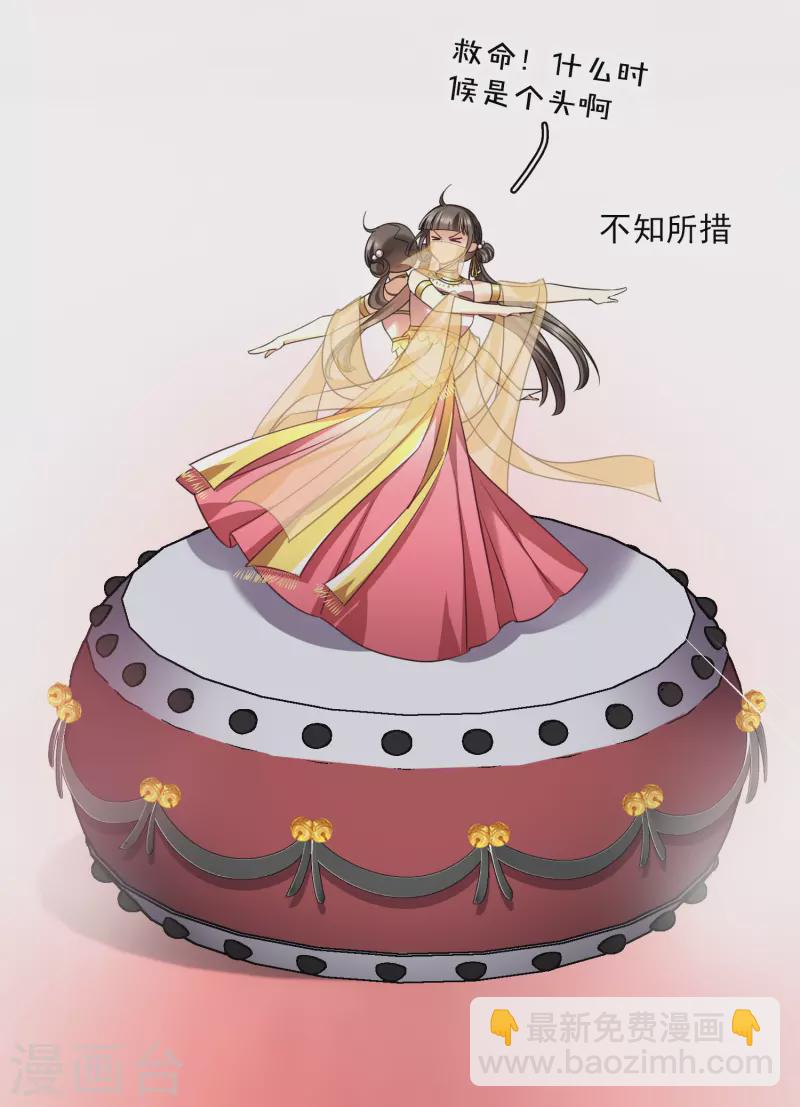 第53话 是、是他！？-第62话