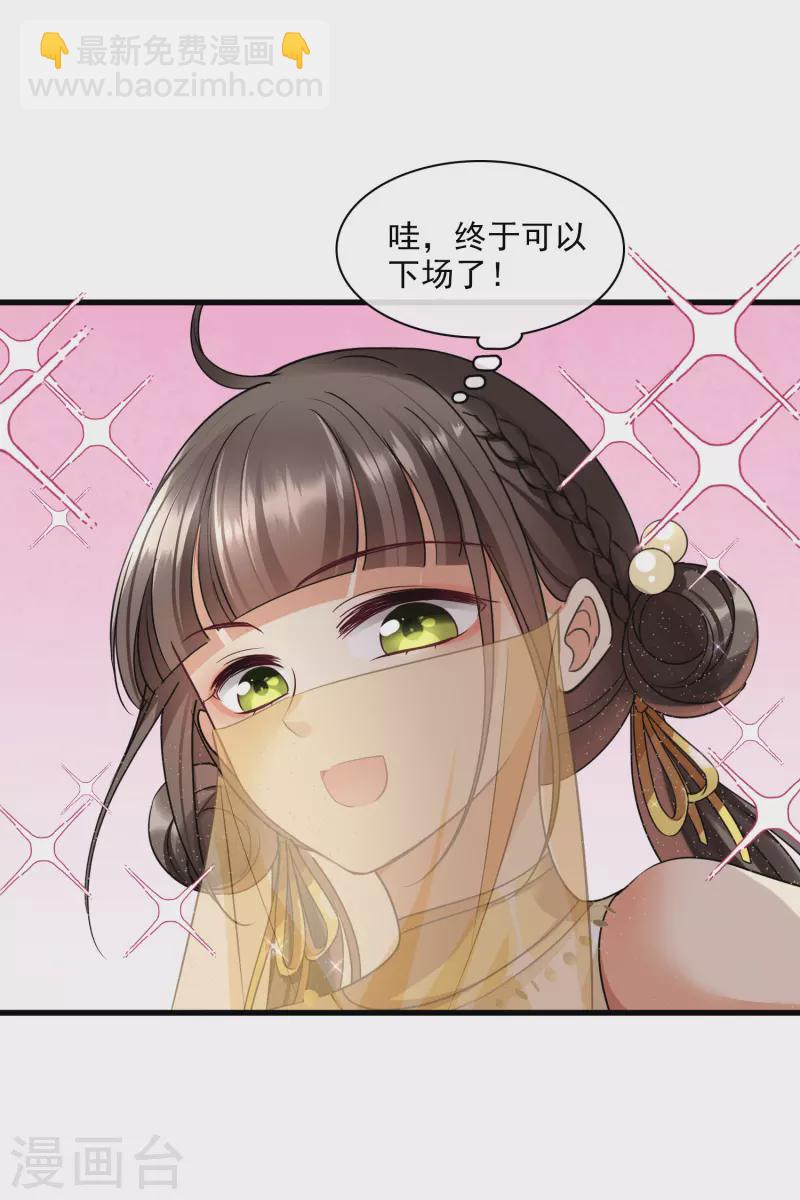 第53话 是、是他！？-第62话