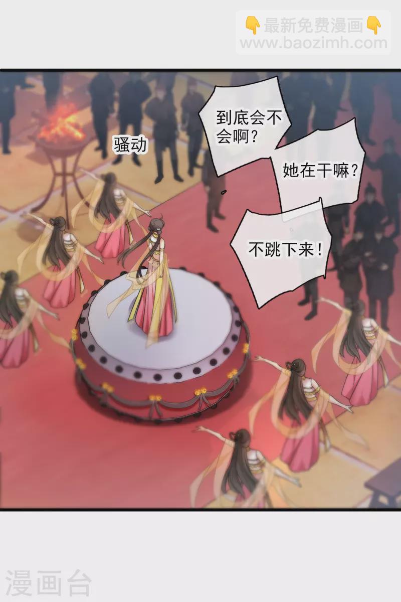 第53话 是、是他！？-第62话