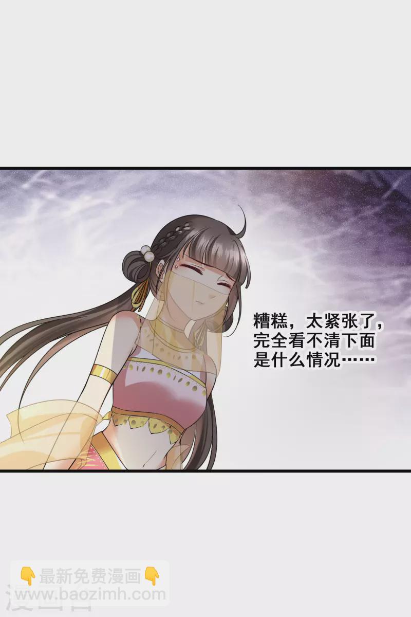 第53话 是、是他！？-第62话