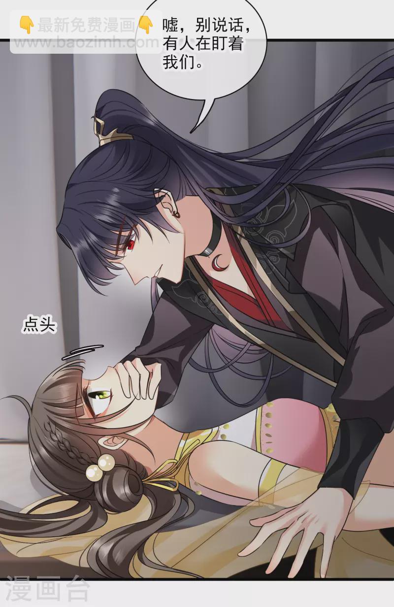 第55话 欢喜冤家-第64话