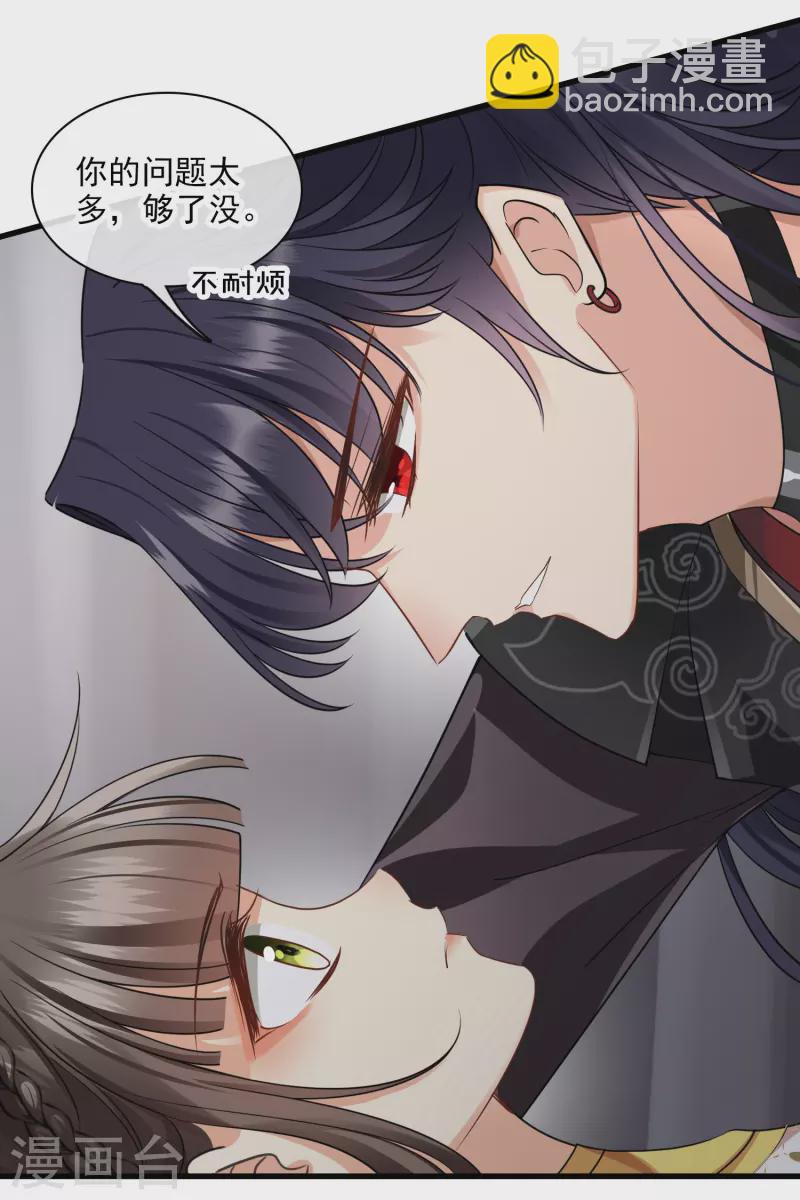 第55话 欢喜冤家-第64话