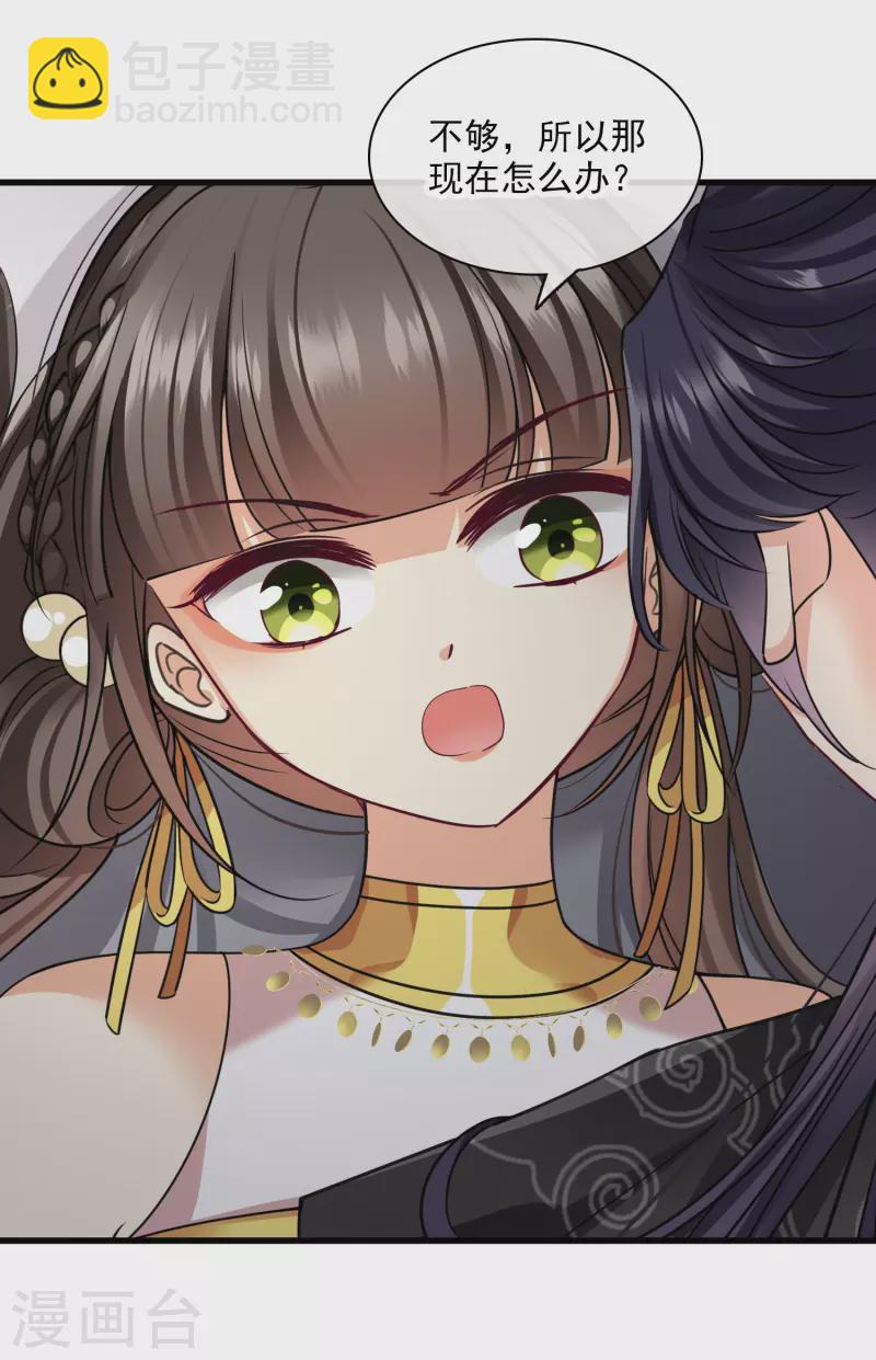 第55话 欢喜冤家-第64话