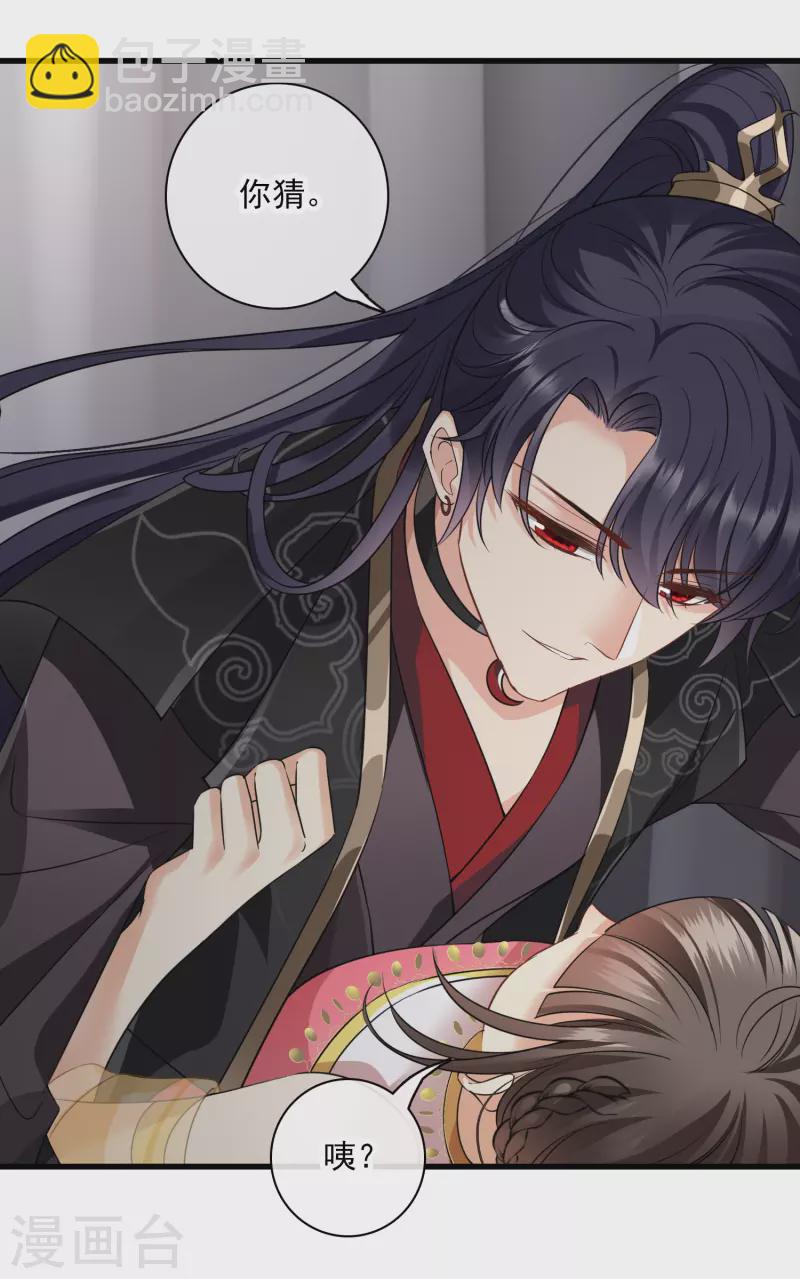 第55话 欢喜冤家-第64话