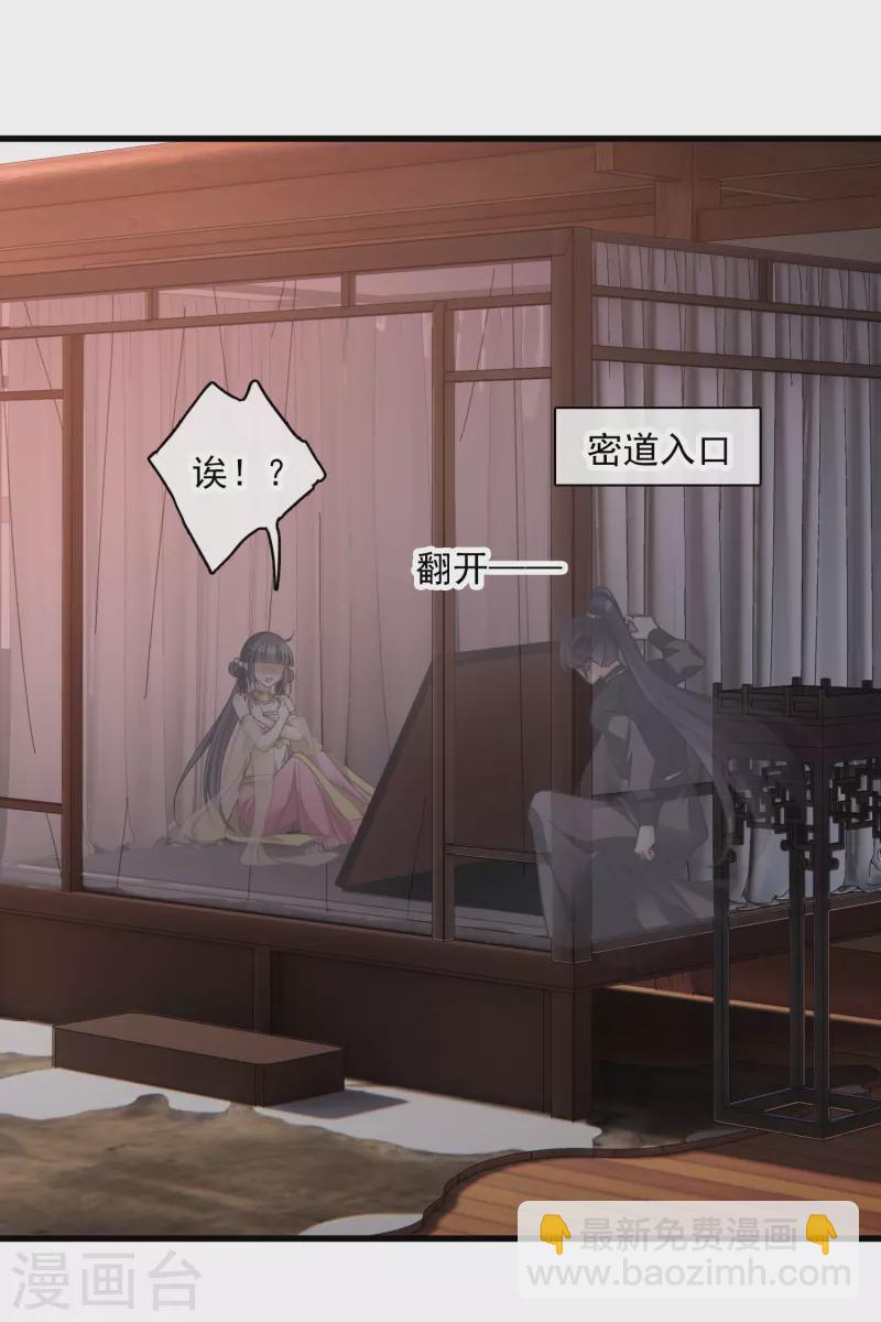 第55话 欢喜冤家-第64话