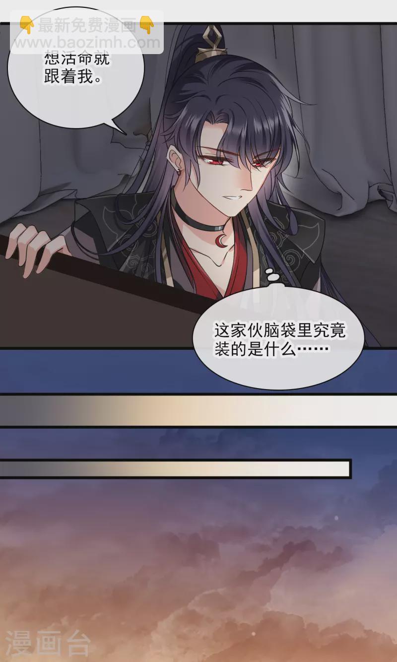 第55话 欢喜冤家-第64话